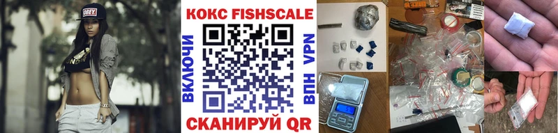 Кокаин 97%  Малоярославец 