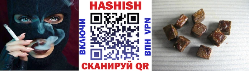 ГАШИШ Изолятор Малоярославец