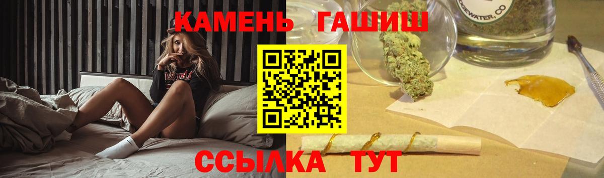 Гашиш hashish Малоярославец