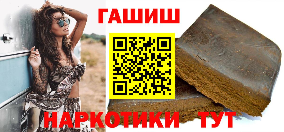 ГАШ ice o lator  Гашиш Изолятор  Малоярославец  Вход с VPN 
