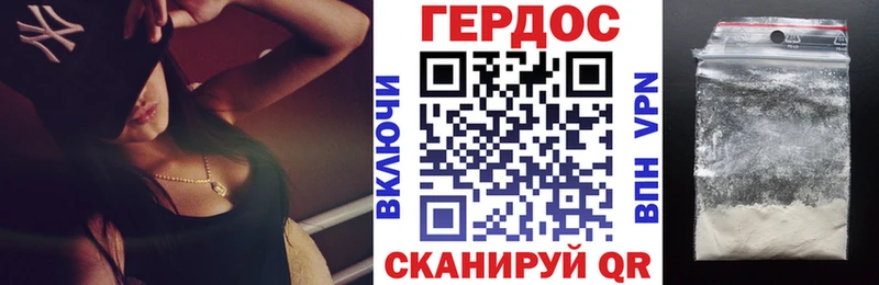 ГЕРОИН белый Малоярославец