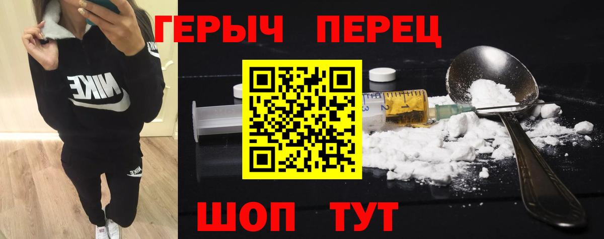 Малоярославец  ГЕРОИН афганец  ГЕРОИН  Вход с VPN 