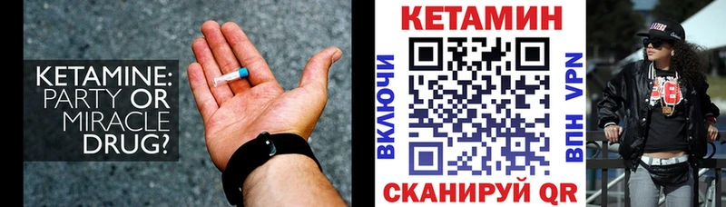 купить наркотик  Малоярославец  Кетамин ketamine 
