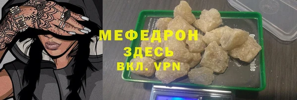 гидра Белокуриха