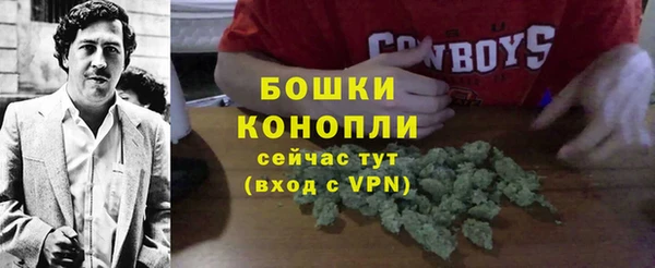 каннабис Беломорск