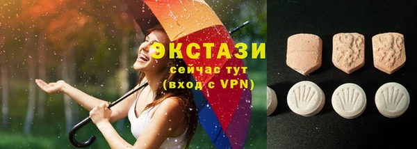 ПСИЛОЦИБИНОВЫЕ ГРИБЫ Белоозёрский