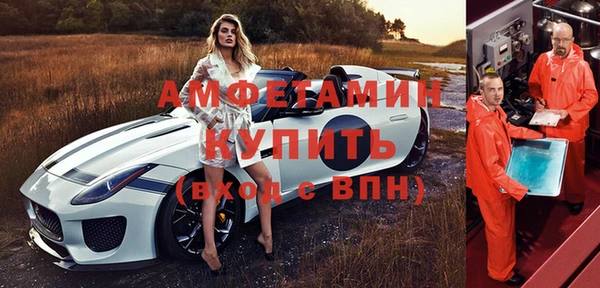 каннабис Беломорск