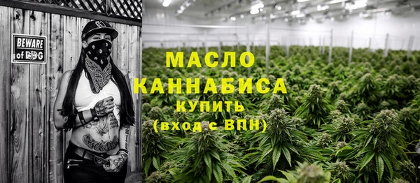 гидра Белокуриха