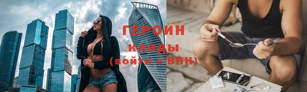 ПСИЛОЦИБИНОВЫЕ ГРИБЫ Белоозёрский