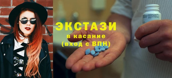 гидра Белокуриха