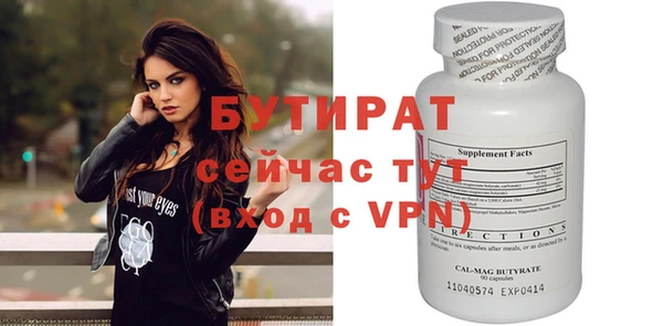 каннабис Беломорск