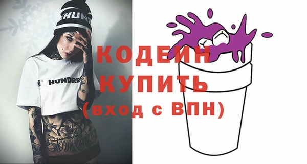 гидра Белокуриха