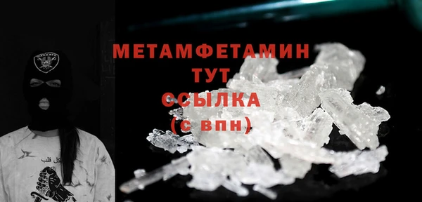 ПСИЛОЦИБИНОВЫЕ ГРИБЫ Белоозёрский