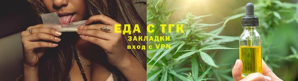 гидра Белокуриха