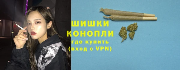 каннабис Беломорск
