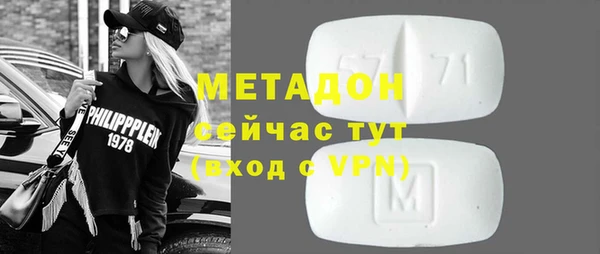 гидра Белокуриха