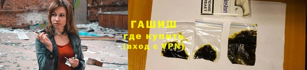 ПСИЛОЦИБИНОВЫЕ ГРИБЫ Белоозёрский