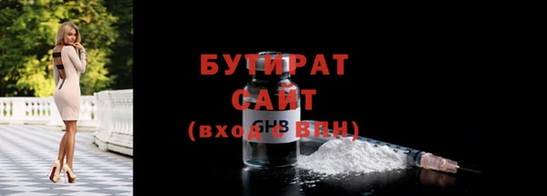 каннабис Беломорск