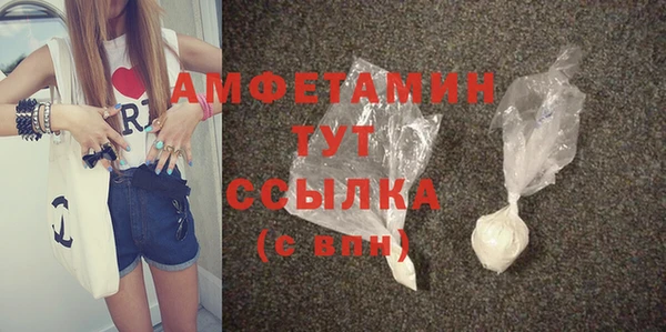каннабис Беломорск