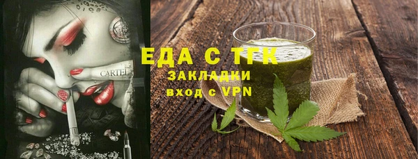 гидра Белокуриха