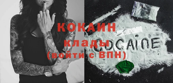 каннабис Беломорск