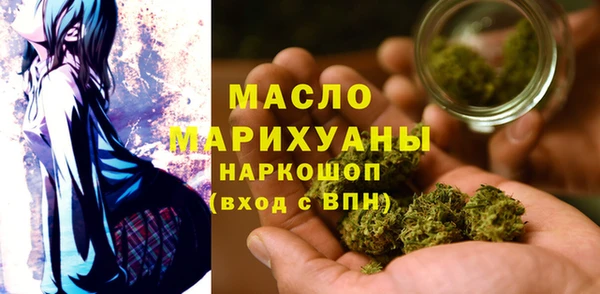 каннабис Беломорск