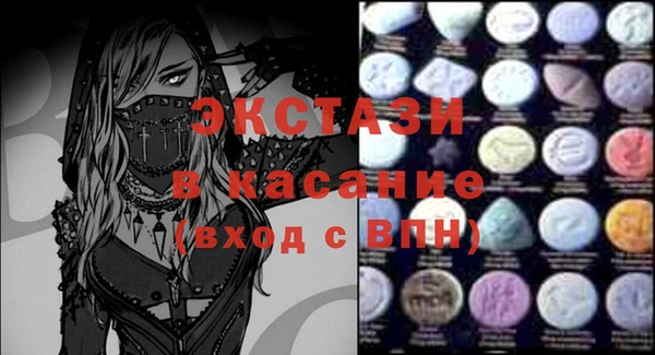 каннабис Беломорск