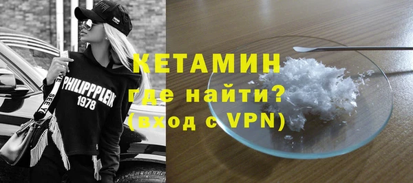 гидра Белокуриха