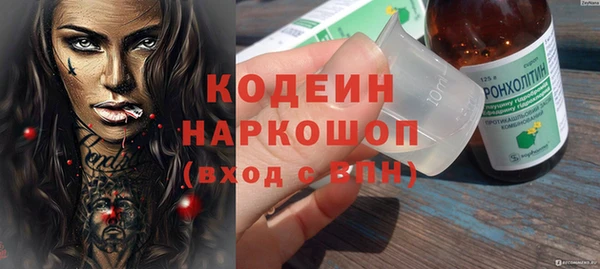 ПСИЛОЦИБИНОВЫЕ ГРИБЫ Белоозёрский