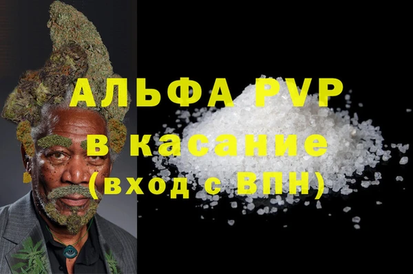 каннабис Беломорск