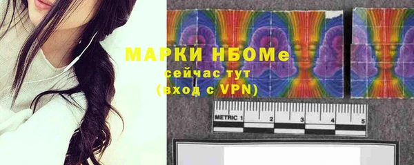 гидра Белокуриха
