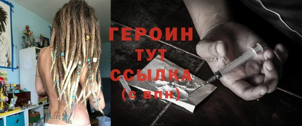 ПСИЛОЦИБИНОВЫЕ ГРИБЫ Белоозёрский