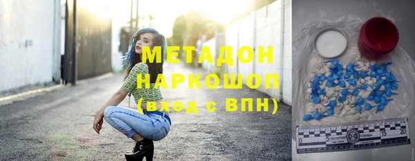 гидра Белокуриха
