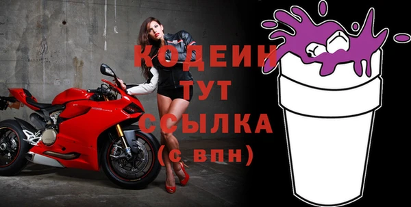 ПСИЛОЦИБИНОВЫЕ ГРИБЫ Белоозёрский