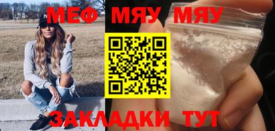 спиды Жуковский