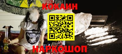 кокаин VHQ Заводоуковск