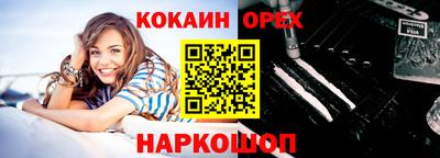 спиды Жуковский