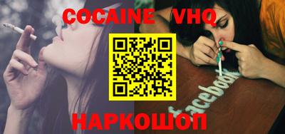 спиды Жуковский