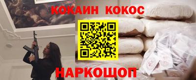 кокаин VHQ Заводоуковск