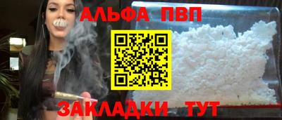 спиды Жуковский