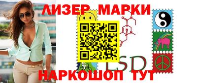 спиды Жуковский