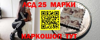 спиды Жуковский