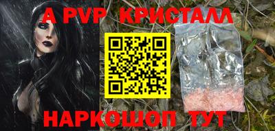 спиды Жуковский