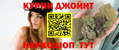 спиды Жуковский