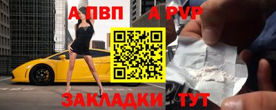 спиды Жуковский