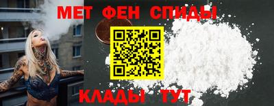 спиды Жуковский
