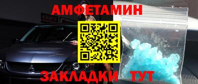 спиды Жуковский