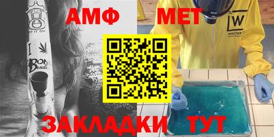 спиды Жуковский