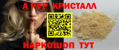 спиды Жуковский