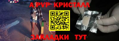 спиды Жуковский